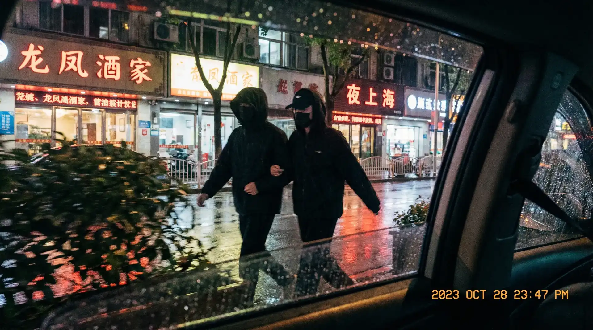 四虎tv - 顶流明星深夜密会现场抓拍照片